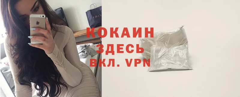 Кокаин VHQ  сколько стоит  Карачаевск 